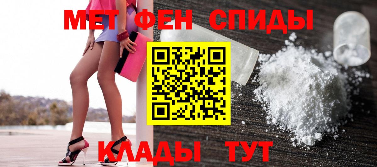 Amphetamine 97% Трёхгорный