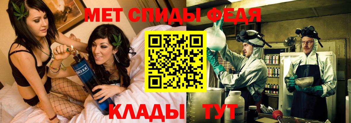 Amphetamine VHQ  Вход с VPN  АМФЕТАМИН  Трёхгорный 