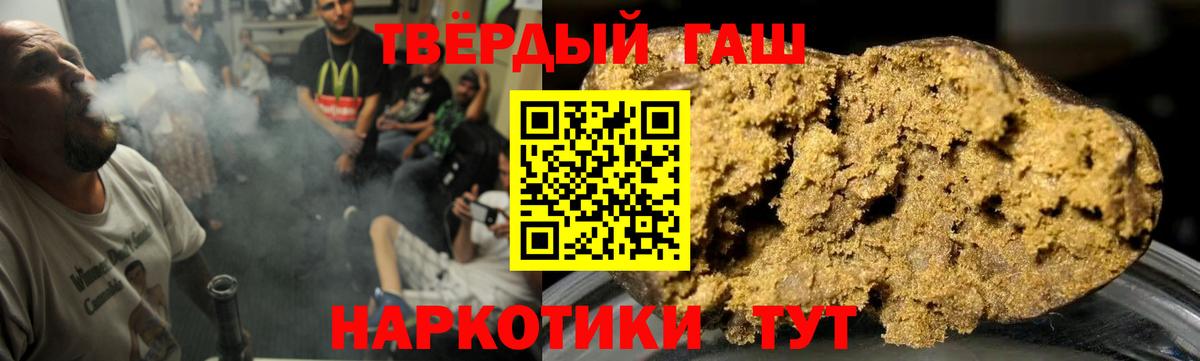 ГАШ VHQ Трёхгорный