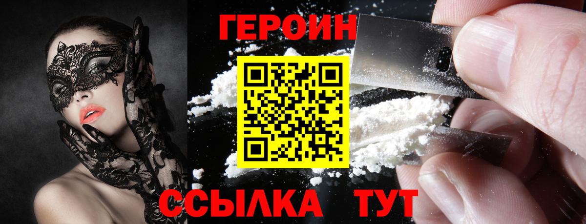 A PVP Трёхгорный