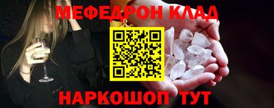 круглые Конаково