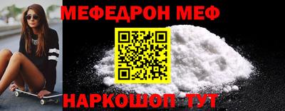 круглые Конаково