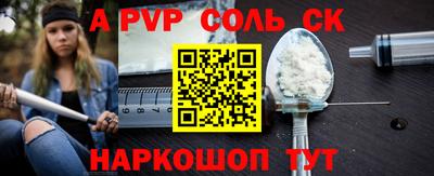 ешки Коммунар