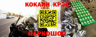 гашишное масло Новокубанск