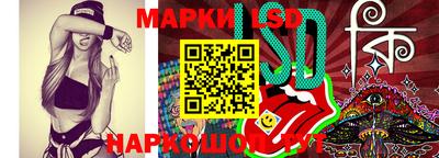 круглые Конаково