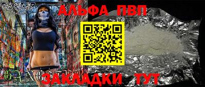 apvp Новодвинск