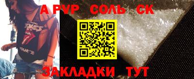 ешки Комсомольск-на-Амуре
