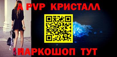 круглые Конаково
