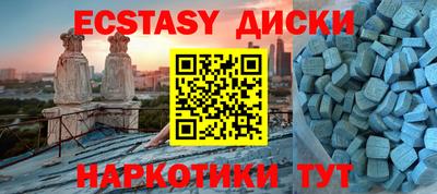 ешки Комсомольск-на-Амуре