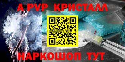 ешки Комсомольск-на-Амуре