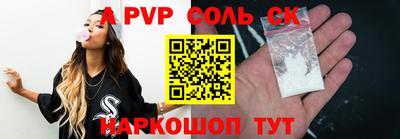 круглые Конаково
