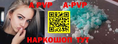круглые Конаково
