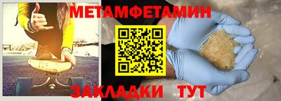 круглые Конаково