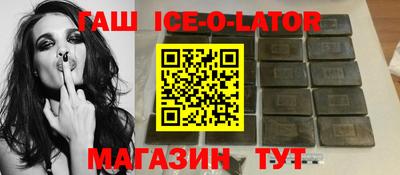 бутират Новозыбков