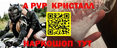 ешки Коммунар