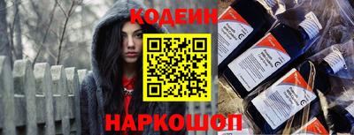 круглые Конаково