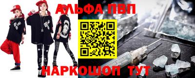 ешки Комсомольск-на-Амуре