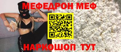 ешки Комсомольск-на-Амуре