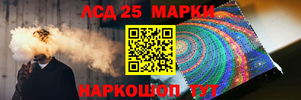 Лсд 25 экстази кислота  Вход с VPN  Лсд 25 экстази кислота  Лсд 25 экстази  Трёхгорный 
