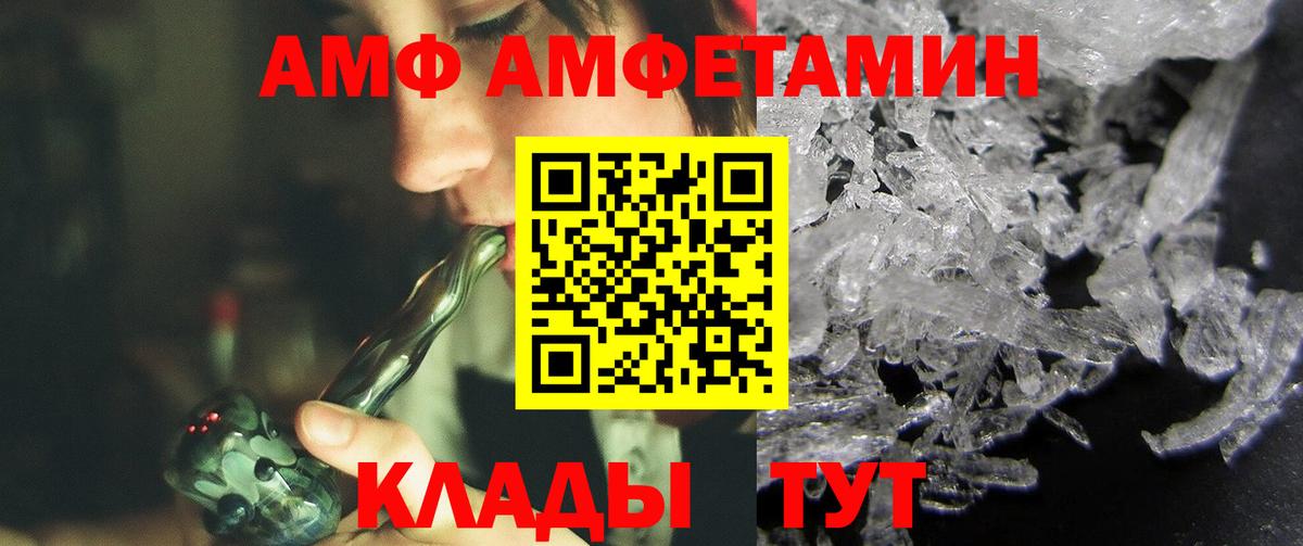 Первитин мет Трёхгорный