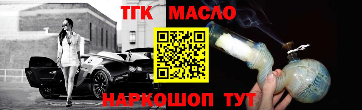 ГАШИШ  Трёхгорный  Лсд 25  Вход с VPN  Канабис  Cocaine  Меф кристаллы  Альфа ПВП СОЛЬ кристаллы 