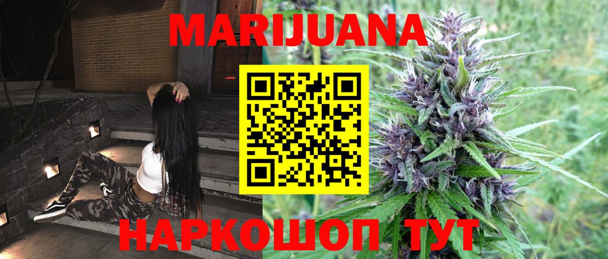 Каннабис семена  Каннабис планчик  Вход с VPN  Канабис Ganja  Трёхгорный 